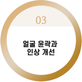 레이저 후 재생치료에 적합
