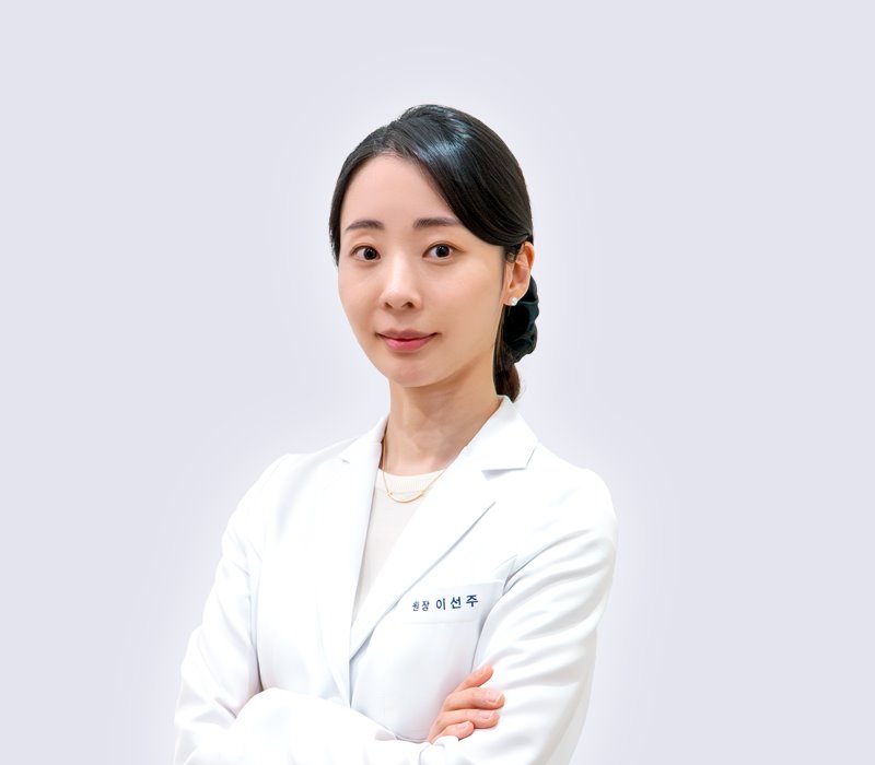 이선주 원장